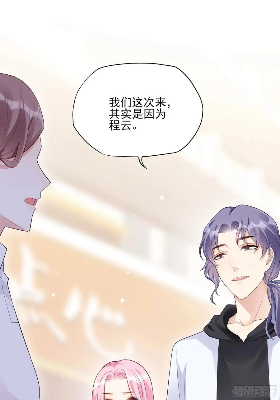 124(A)：我们一起加油！ 第12页
