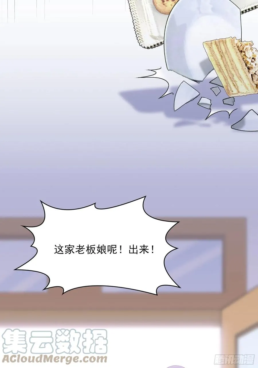 124(A)：我们一起加油！ 第23页
