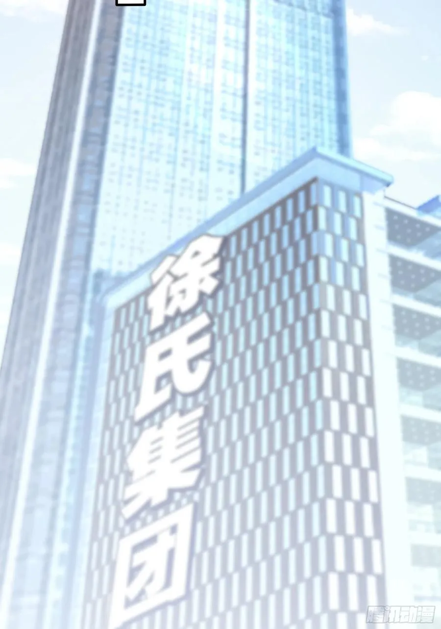 124(A)：我们一起加油！ 第28页