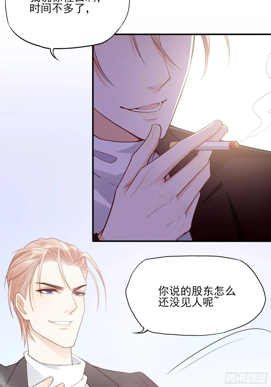 124(A)：我们一起加油！ 第30页