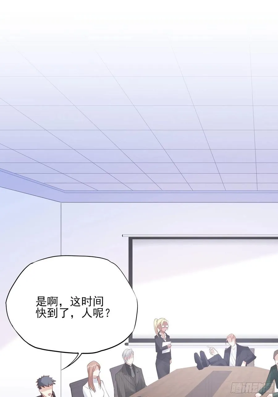124(A)：我们一起加油！ 第32页