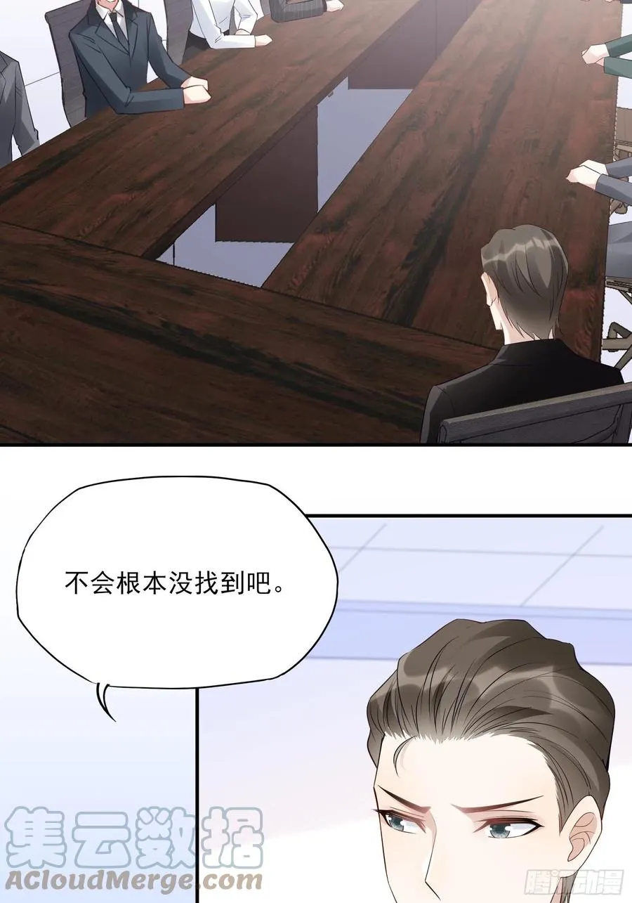 124(A)：我们一起加油！ 第33页