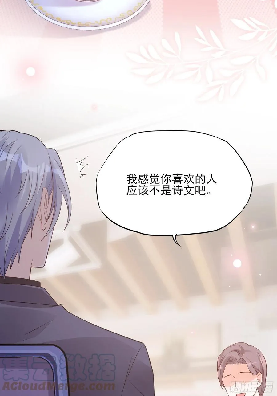 123(A):啊~ 第3页