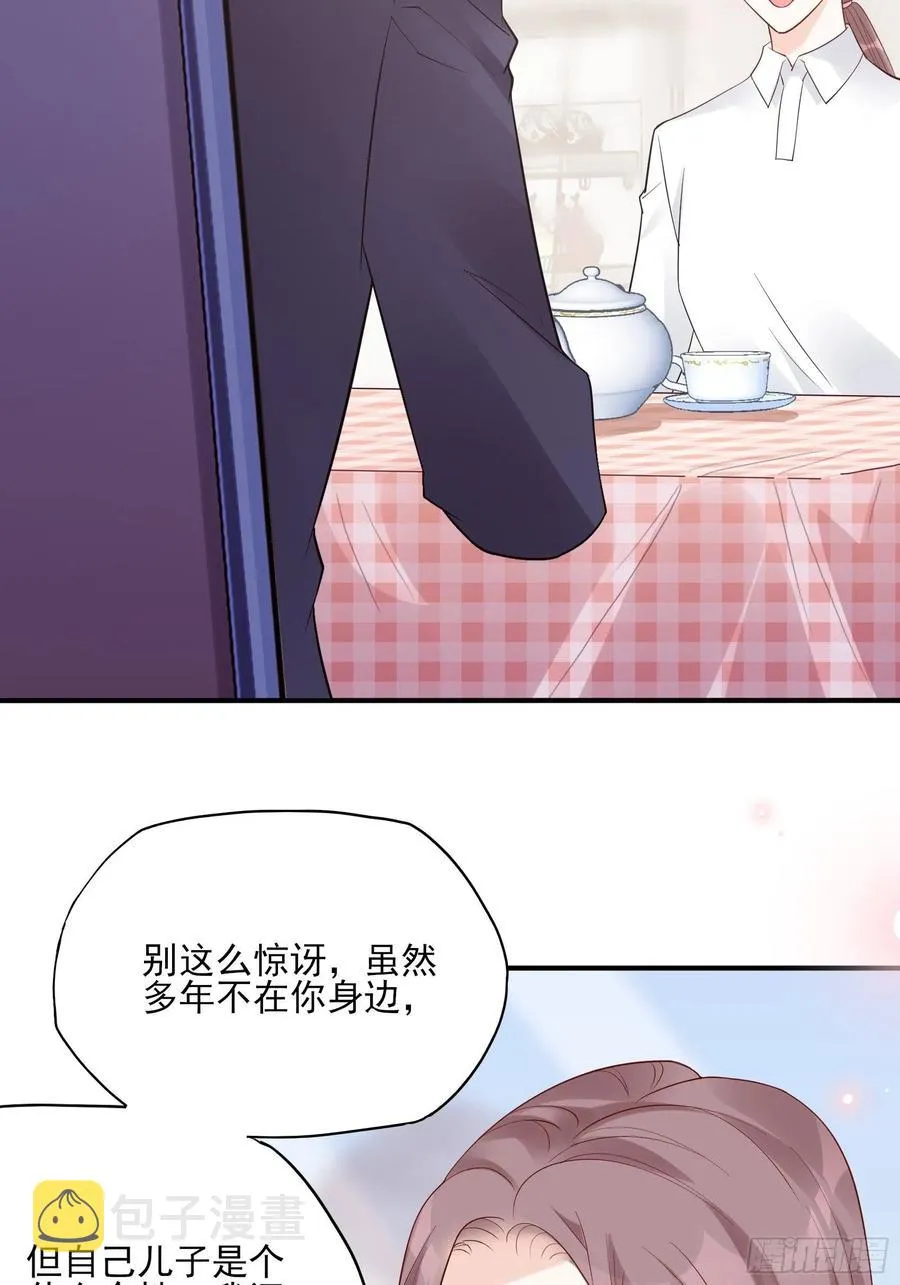 123(A):啊~ 第4页