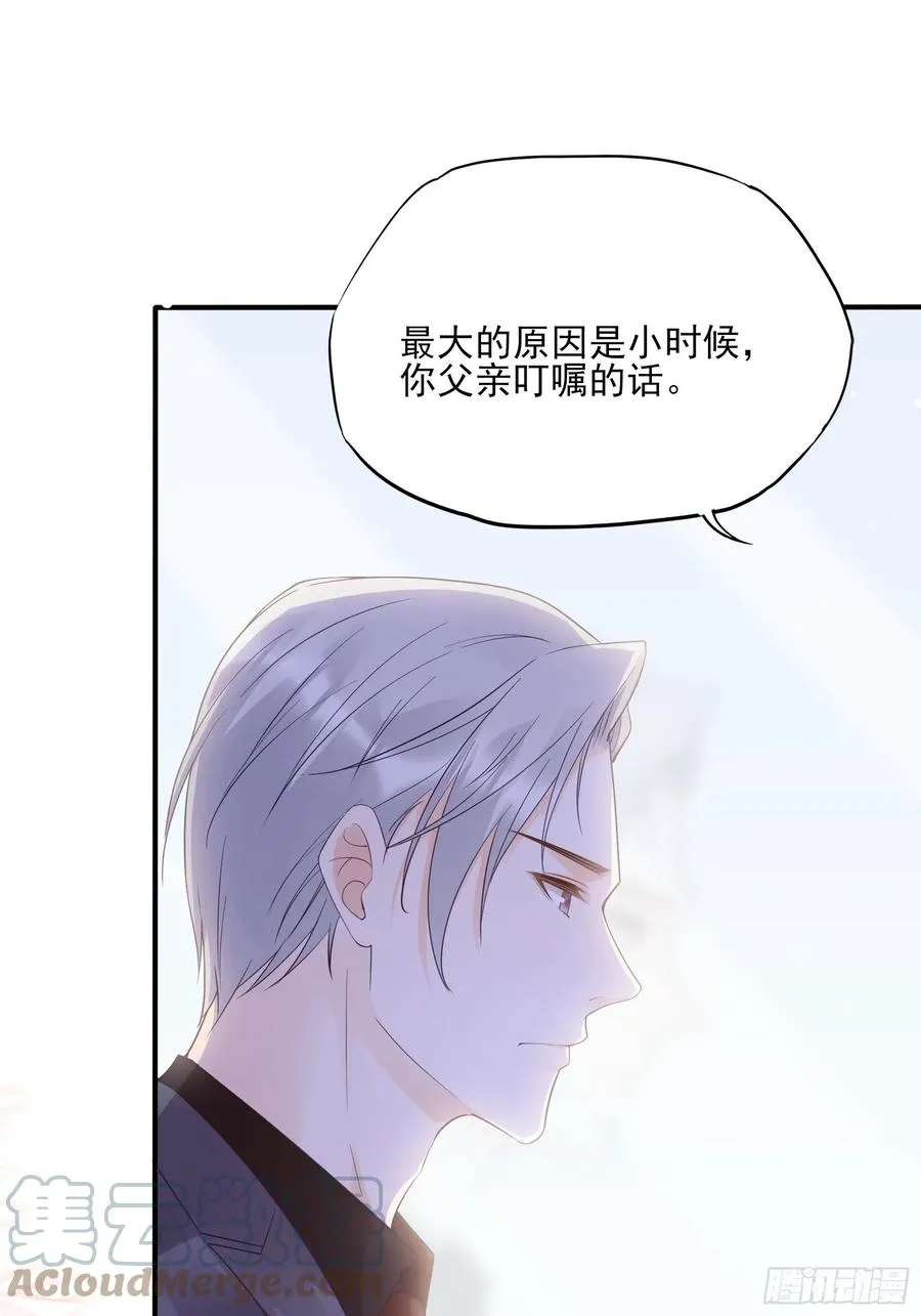 123(A):啊~ 第7页