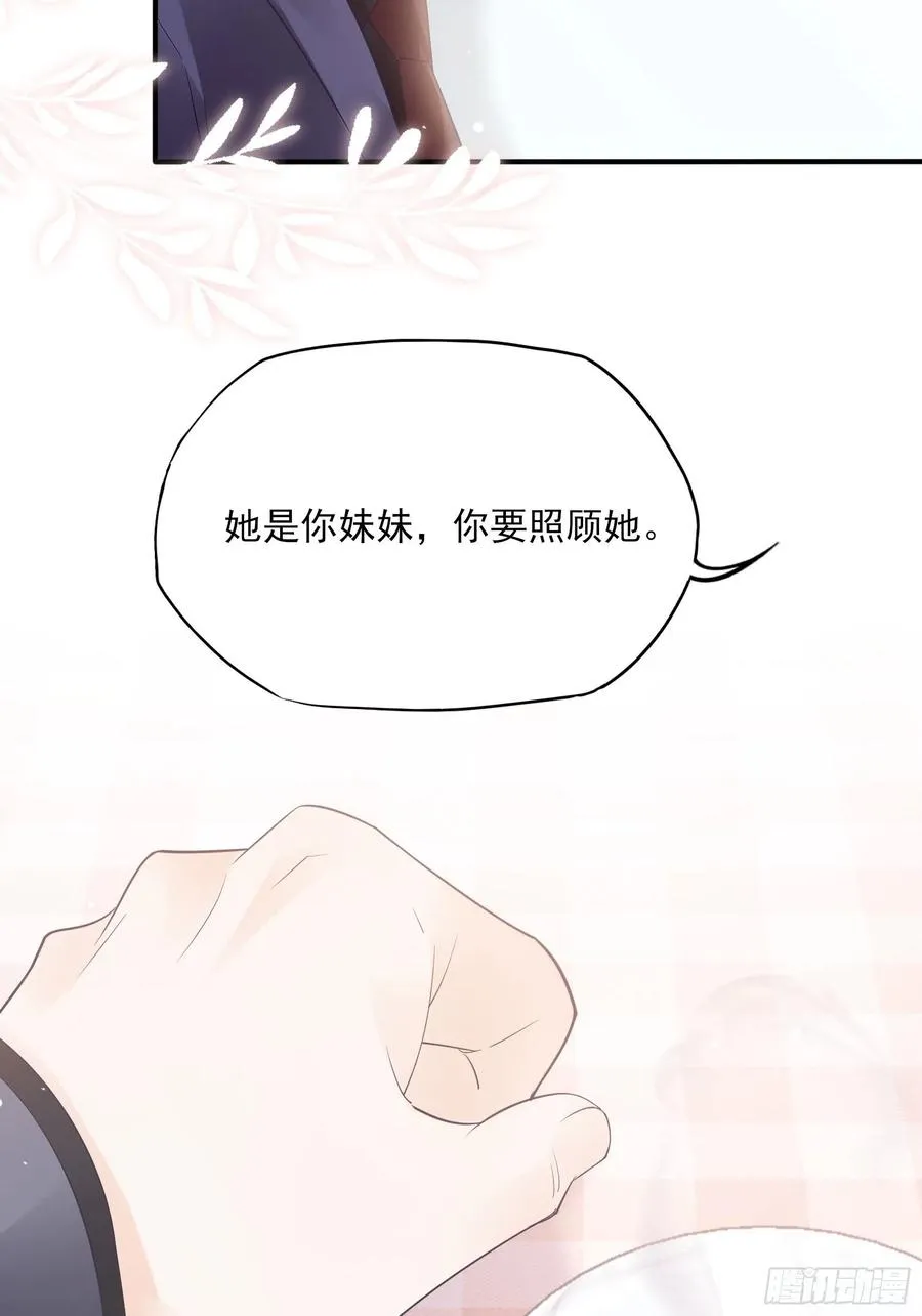 123(A):啊~ 第8页
