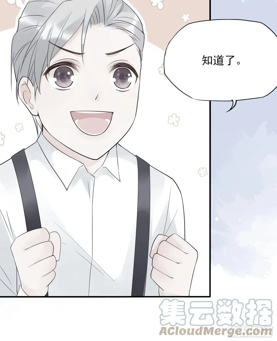 123(A):啊~ 第11页