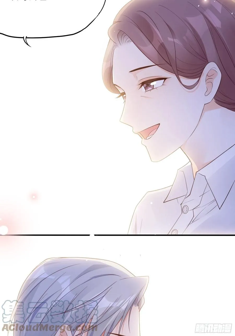 123(A):啊~ 第15页
