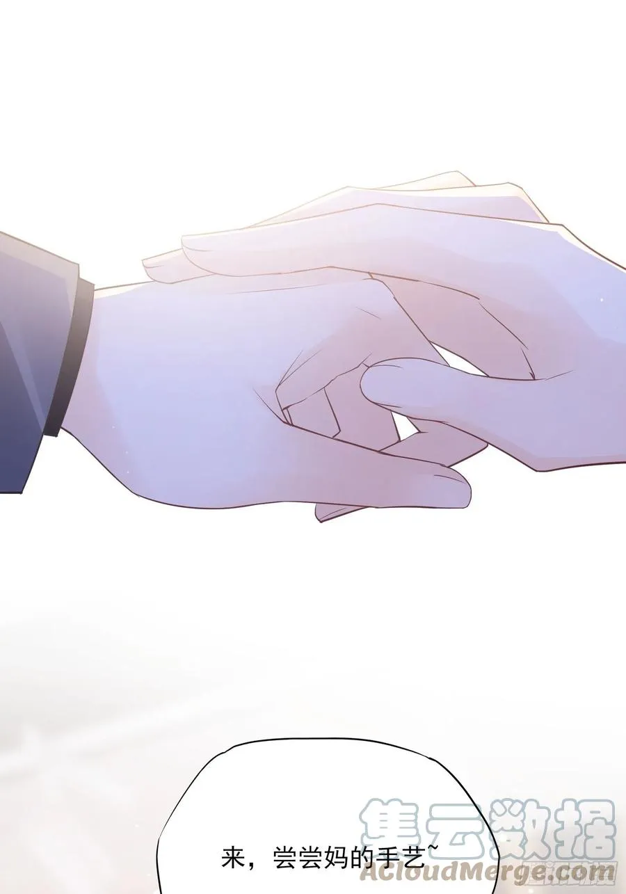 123(A):啊~ 第17页