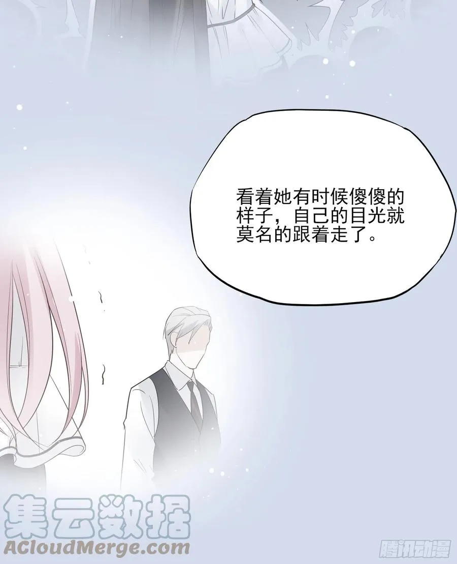 123(A):啊~ 第21页