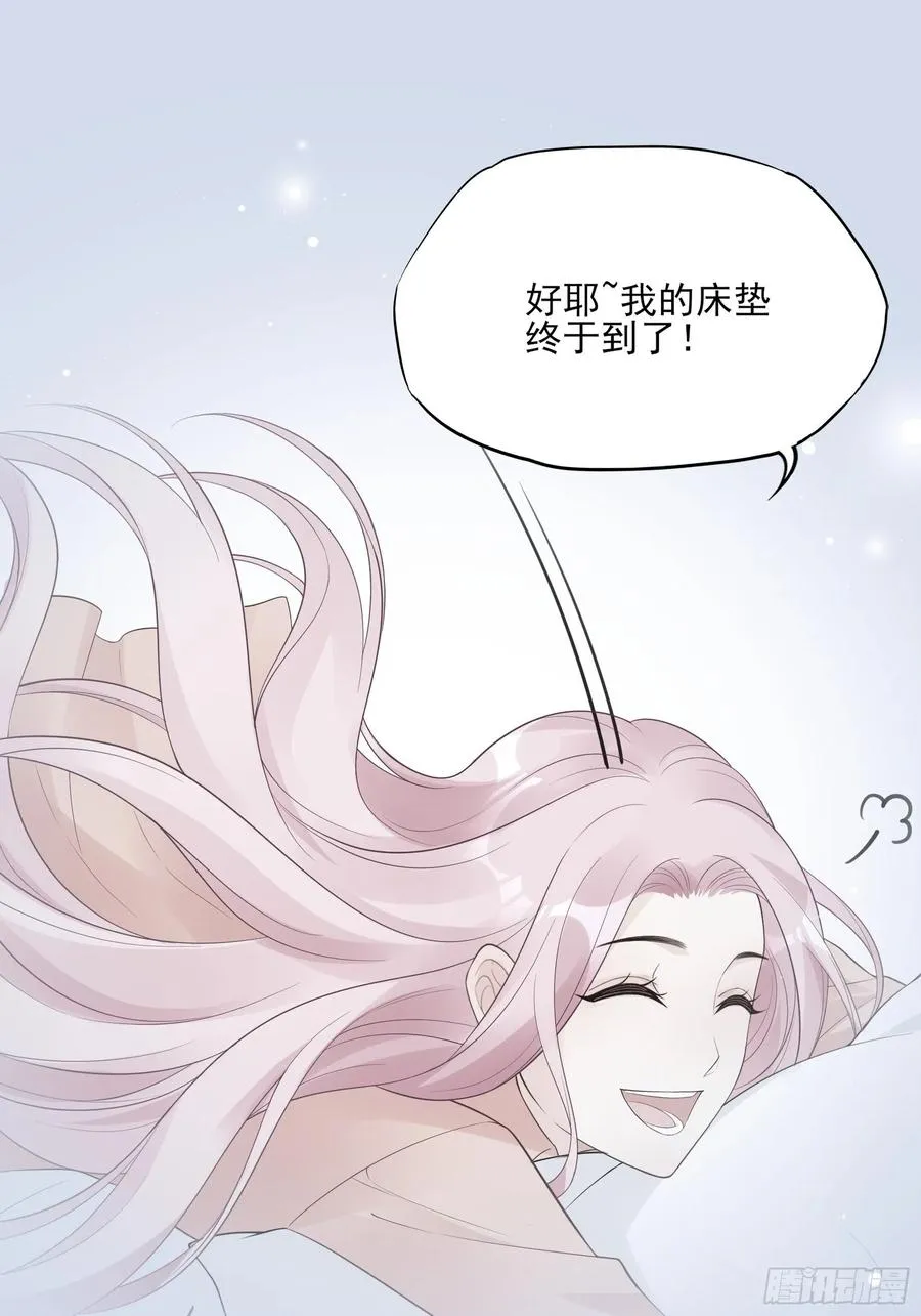 123(A):啊~ 第22页