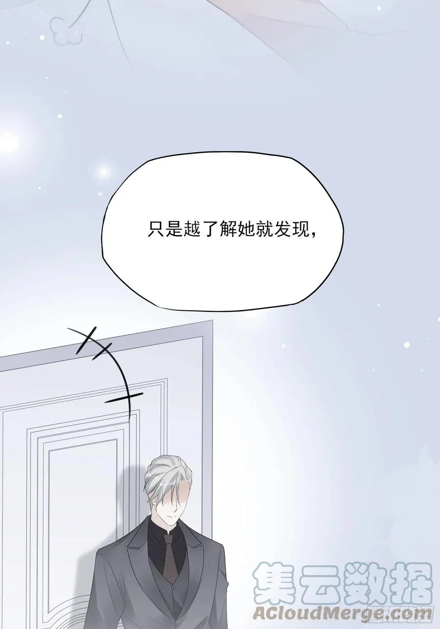 123(A):啊~ 第23页
