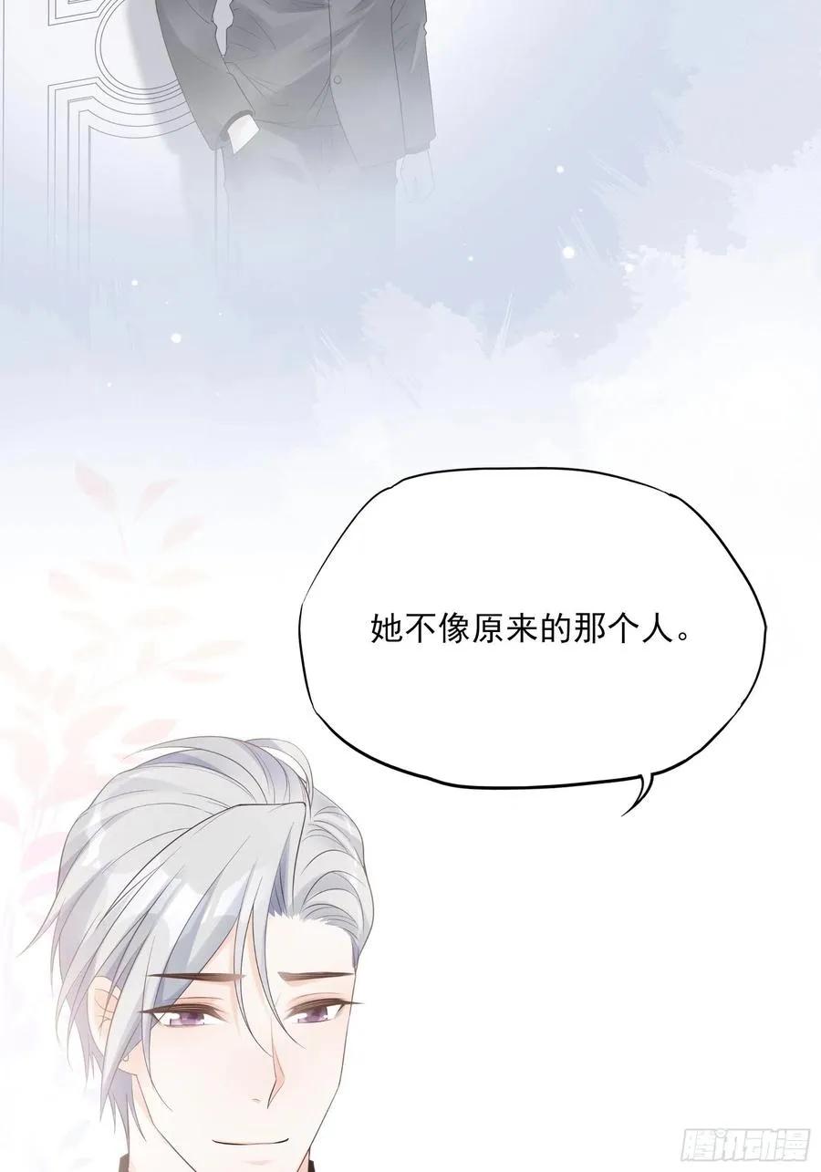 123(A):啊~ 第24页