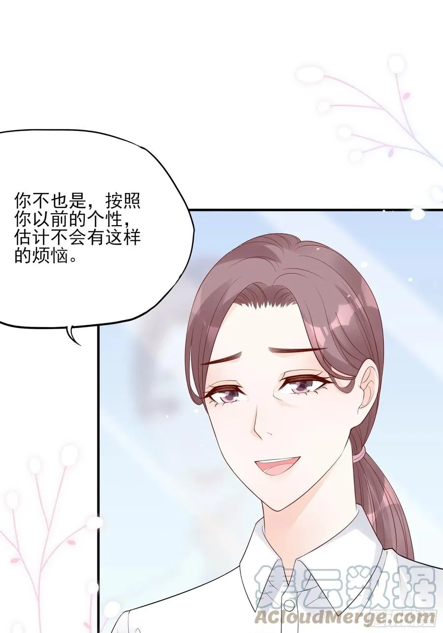123(A):啊~ 第27页