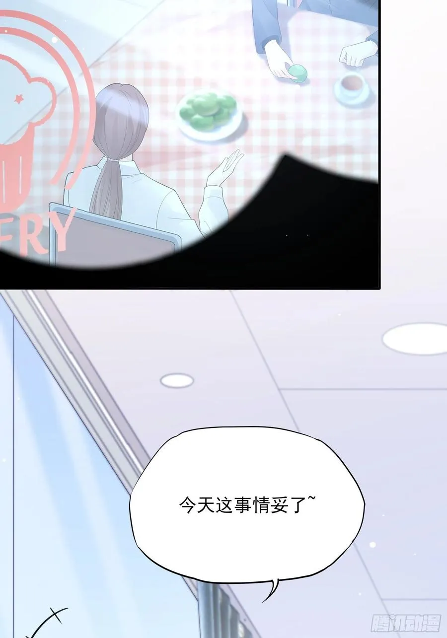 123(A):啊~ 第30页
