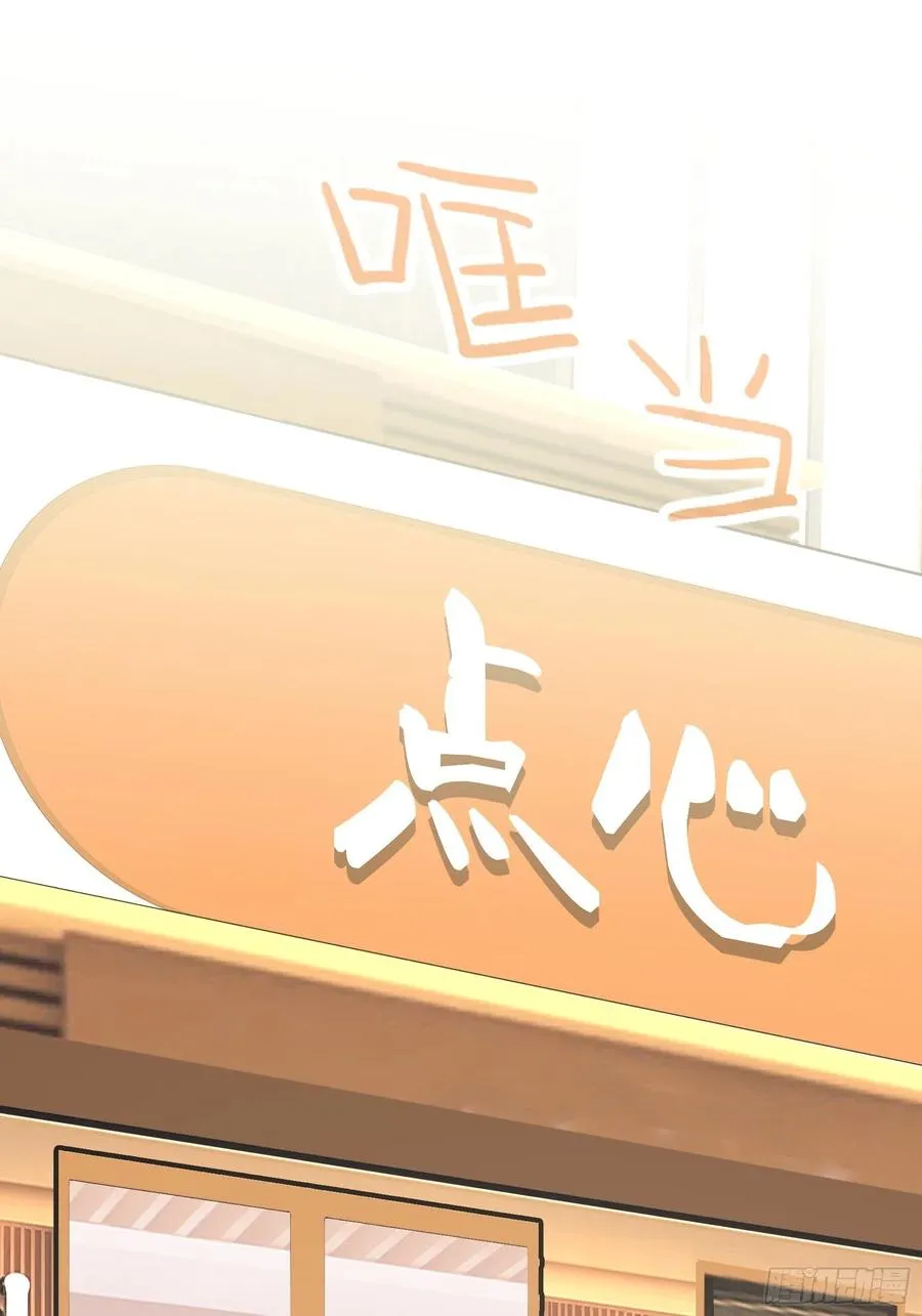 125(A)：徐程云，你！ 第2页