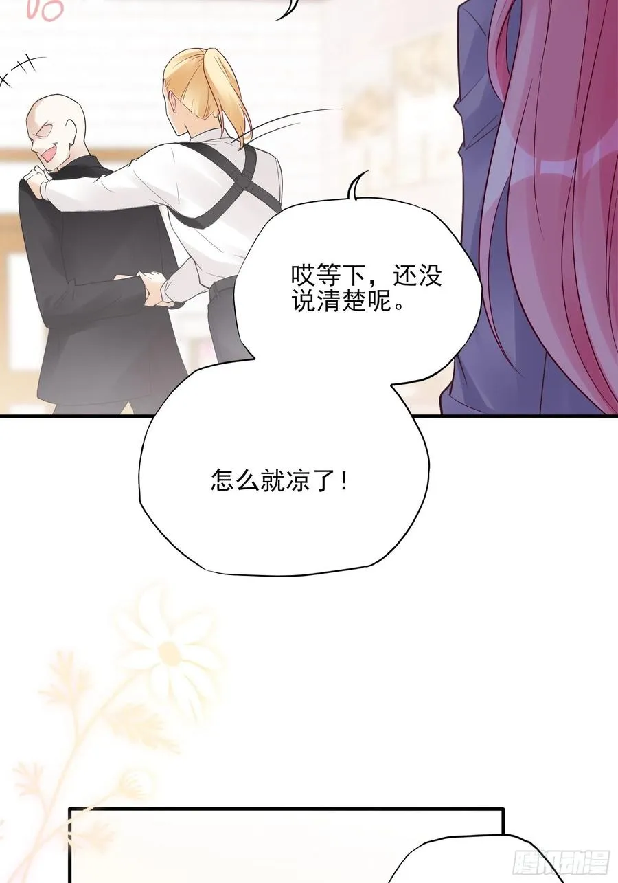 125(A)：徐程云，你！ 第15页