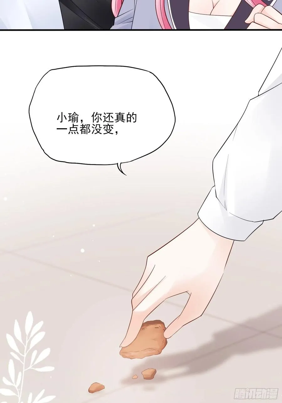 125(A)：徐程云，你！ 第24页