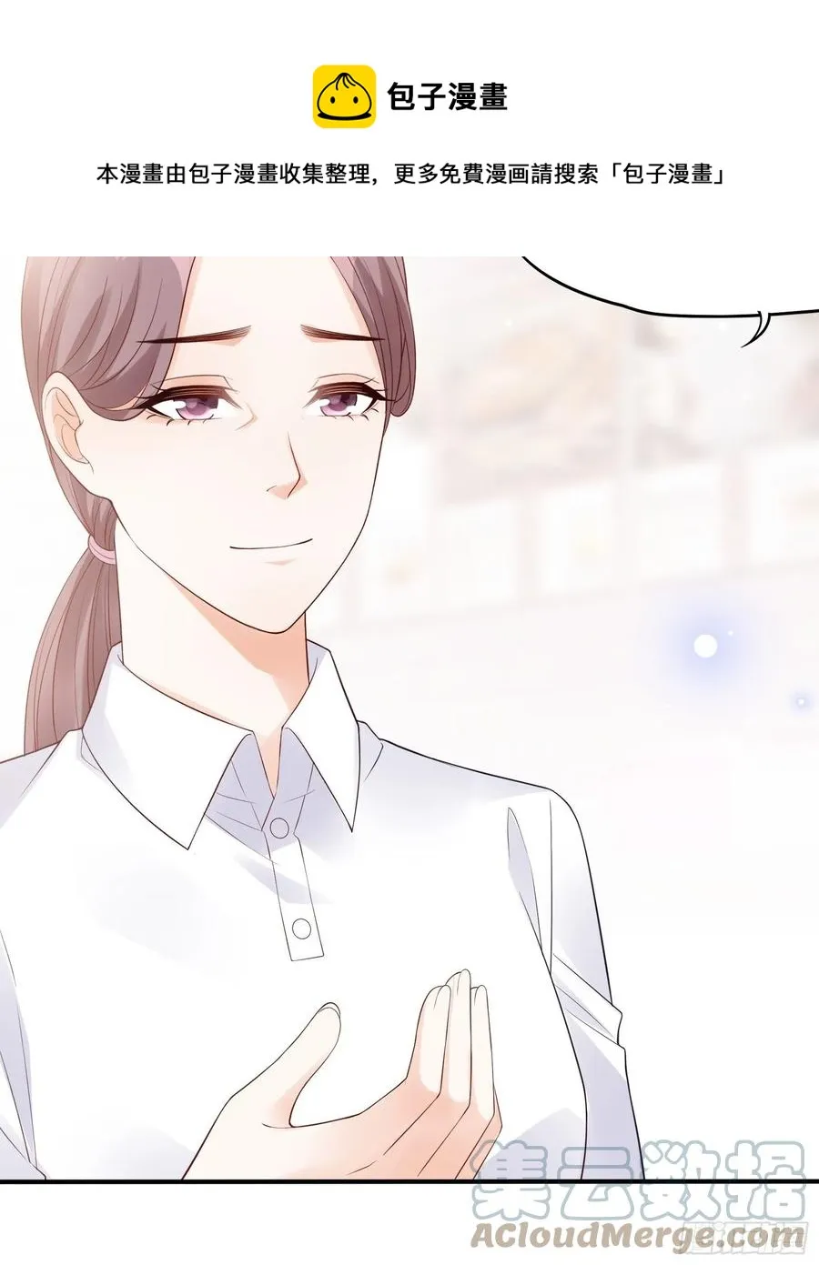 125(A)：徐程云，你！ 第31页