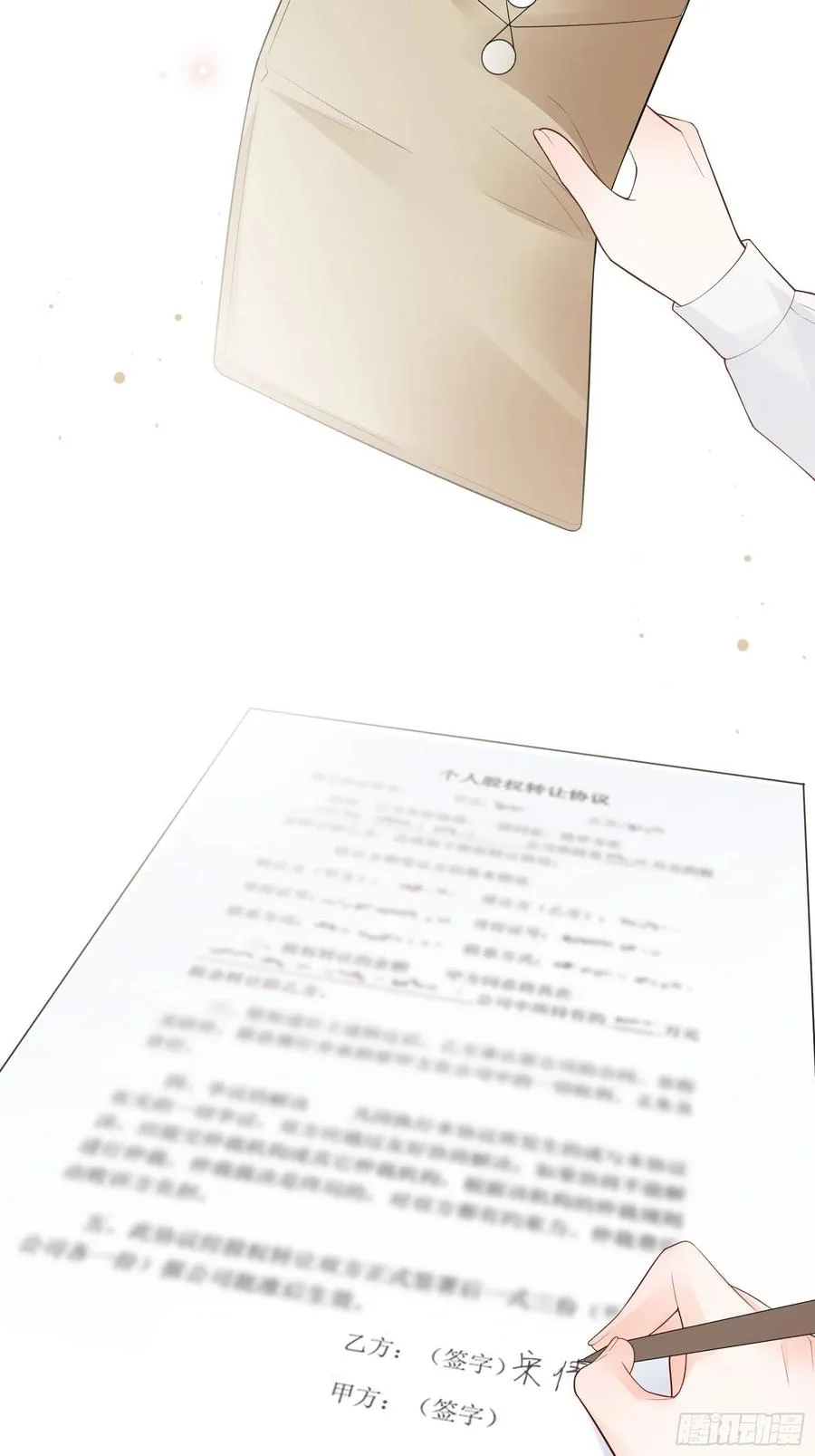 125(A)：徐程云，你！ 第33页