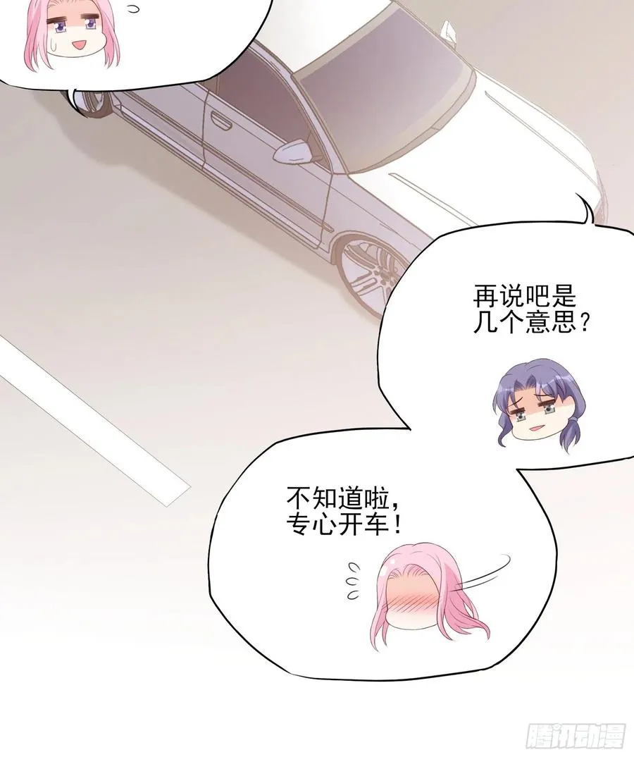 125(A)：徐程云，你！ 第36页