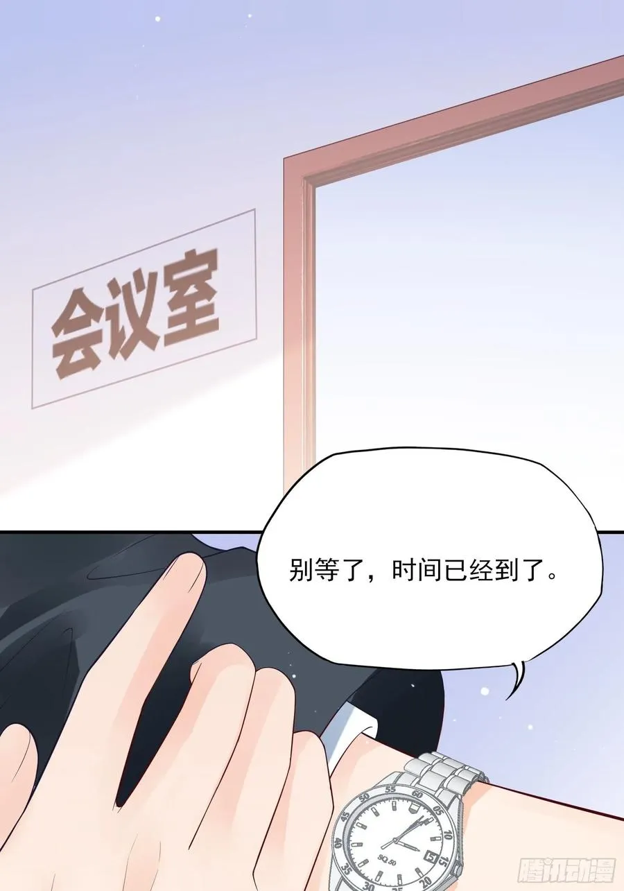 125(A)：徐程云，你！ 第38页