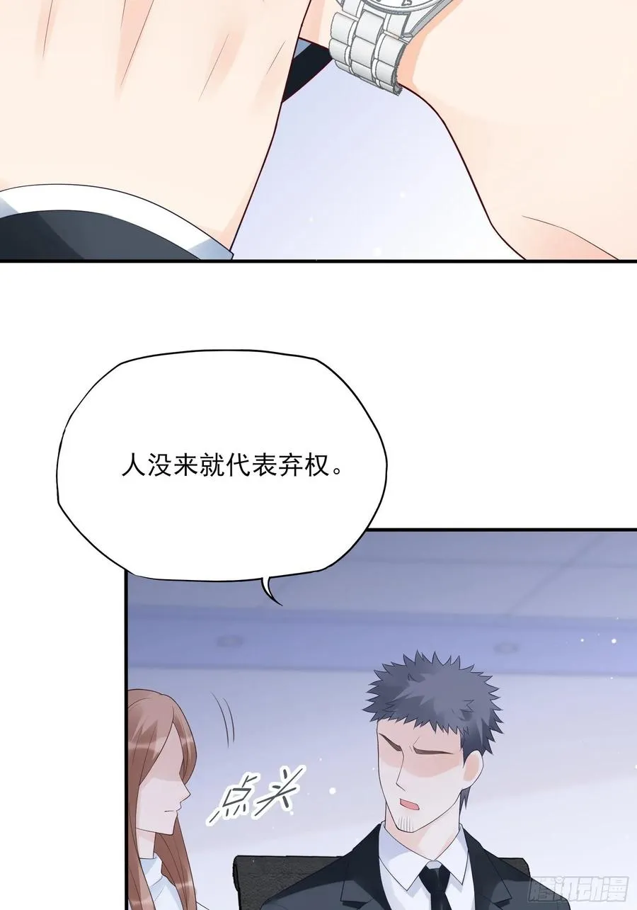 125(A)：徐程云，你！ 第39页