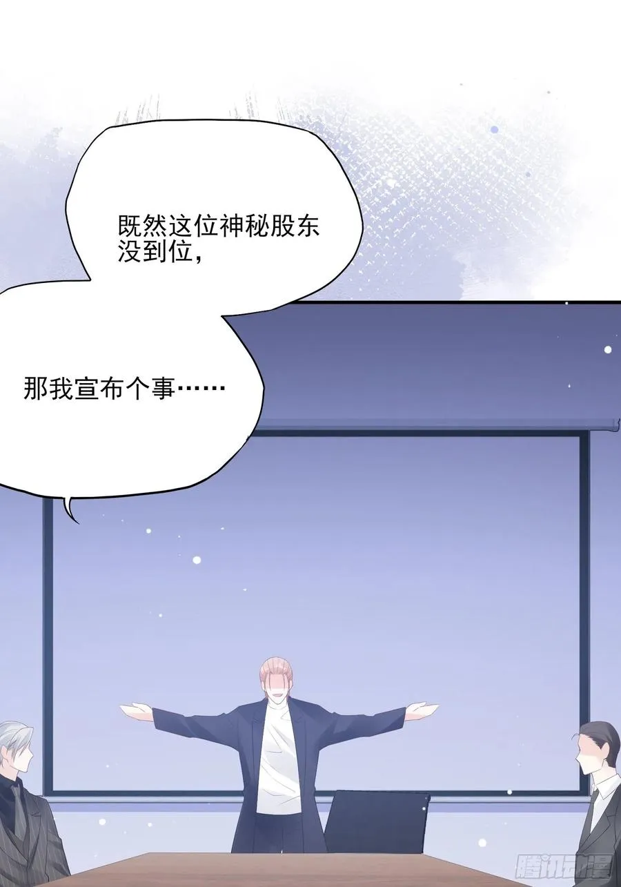 125(A)：徐程云，你！ 第42页