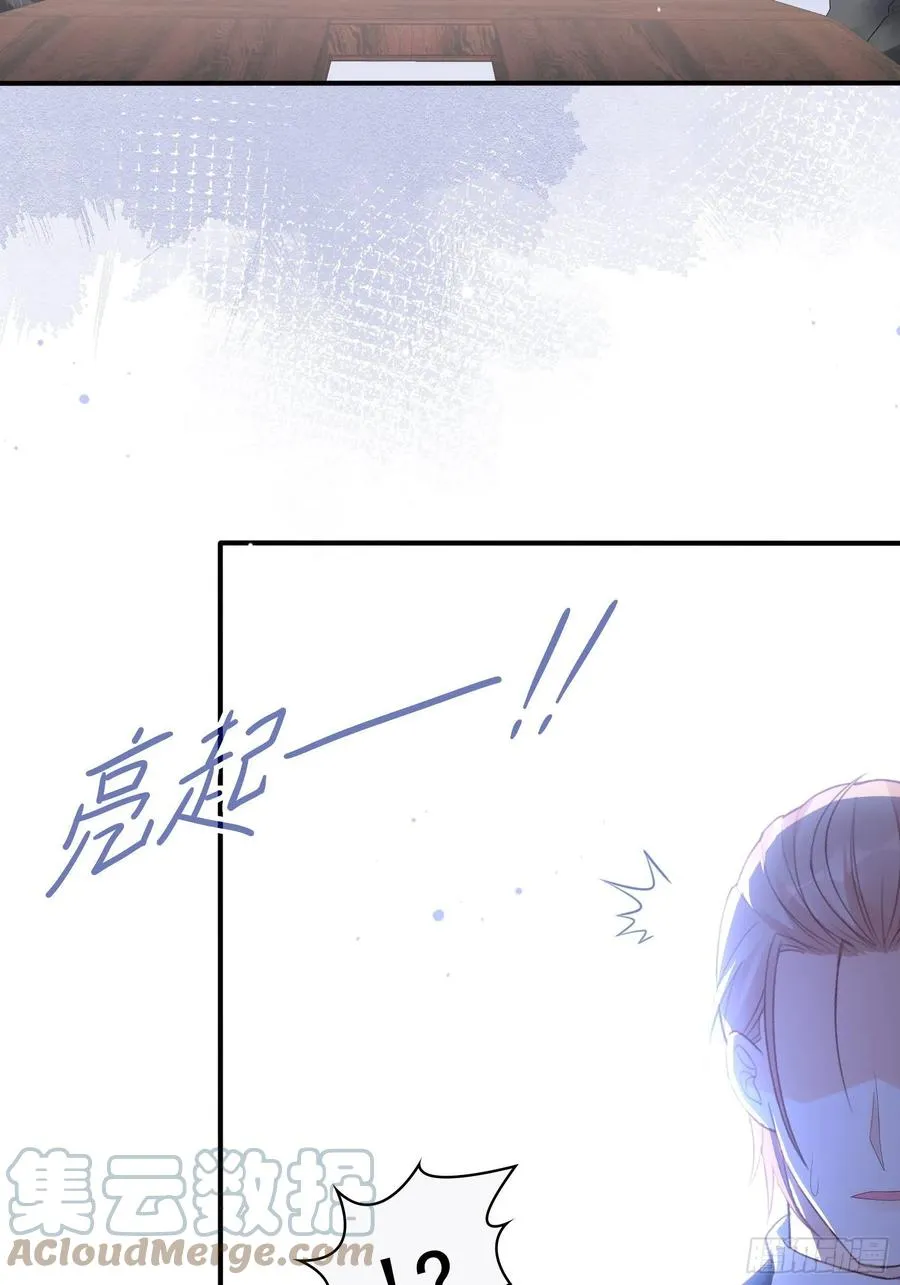 125(A)：徐程云，你！ 第43页