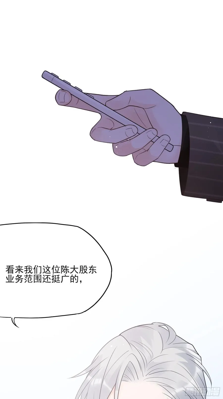 126(A)：快！ 第2页