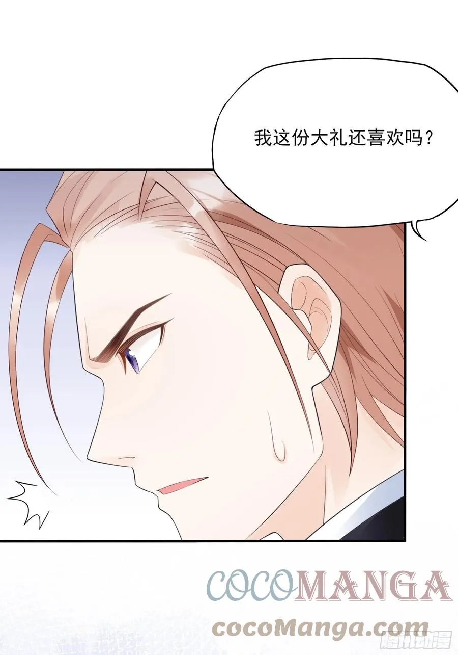 126(A)：快！ 第7页