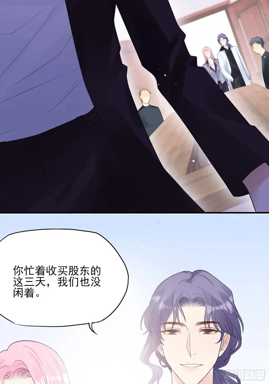 126(A)：快！ 第9页