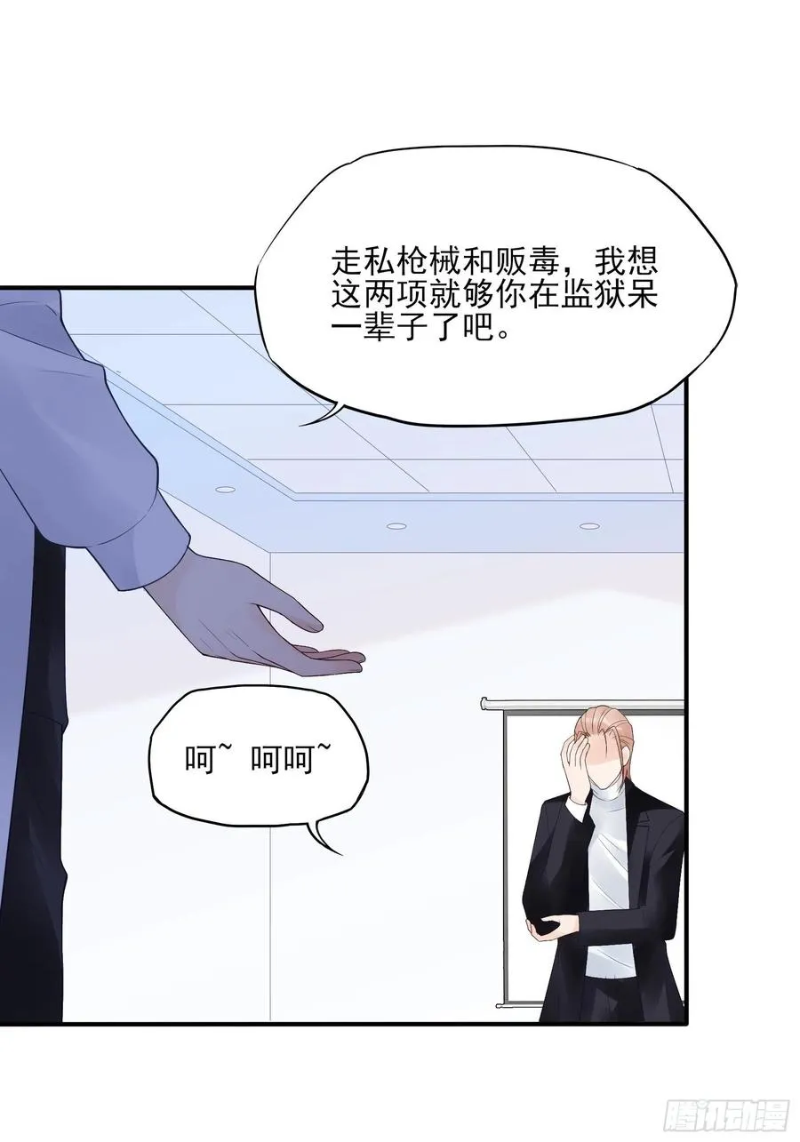 126(A)：快！ 第12页