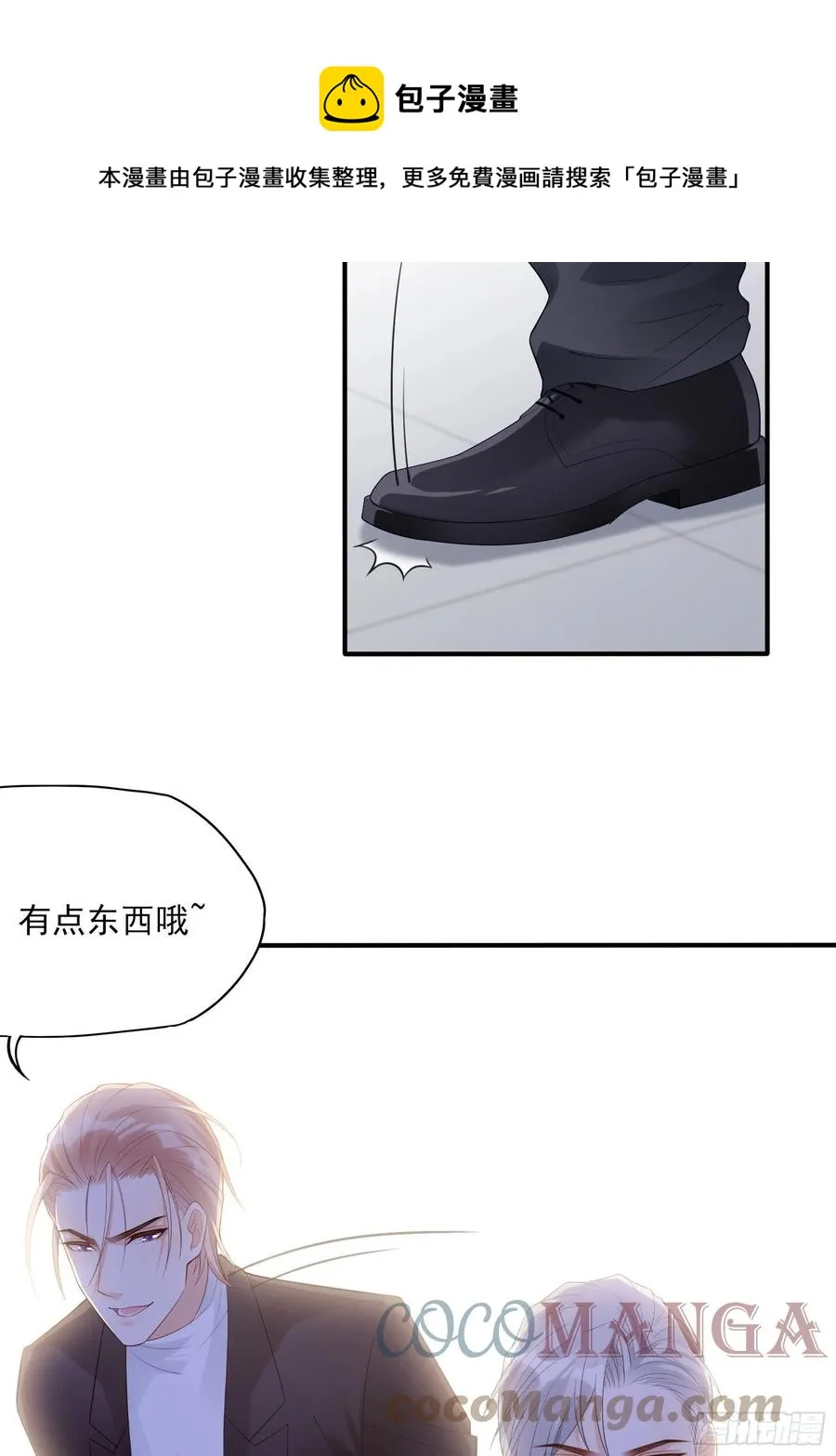 126(A)：快！ 第19页