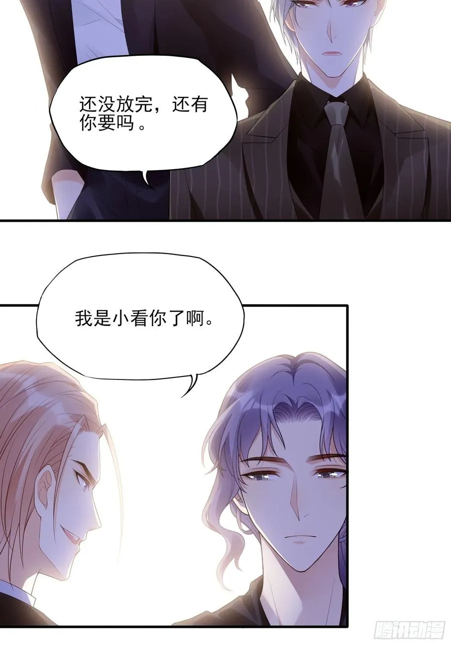 126(A)：快！ 第20页