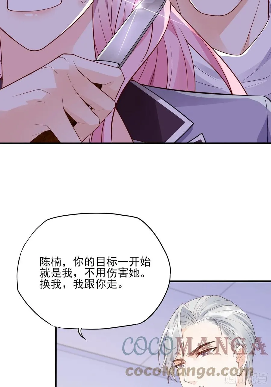 126(A)：快！ 第28页