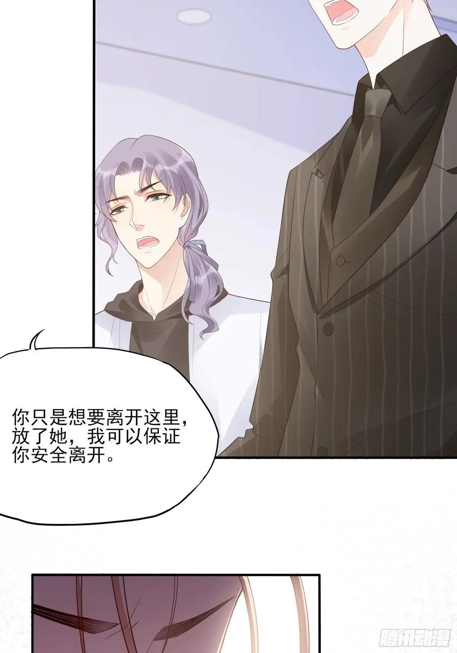126(A)：快！ 第29页