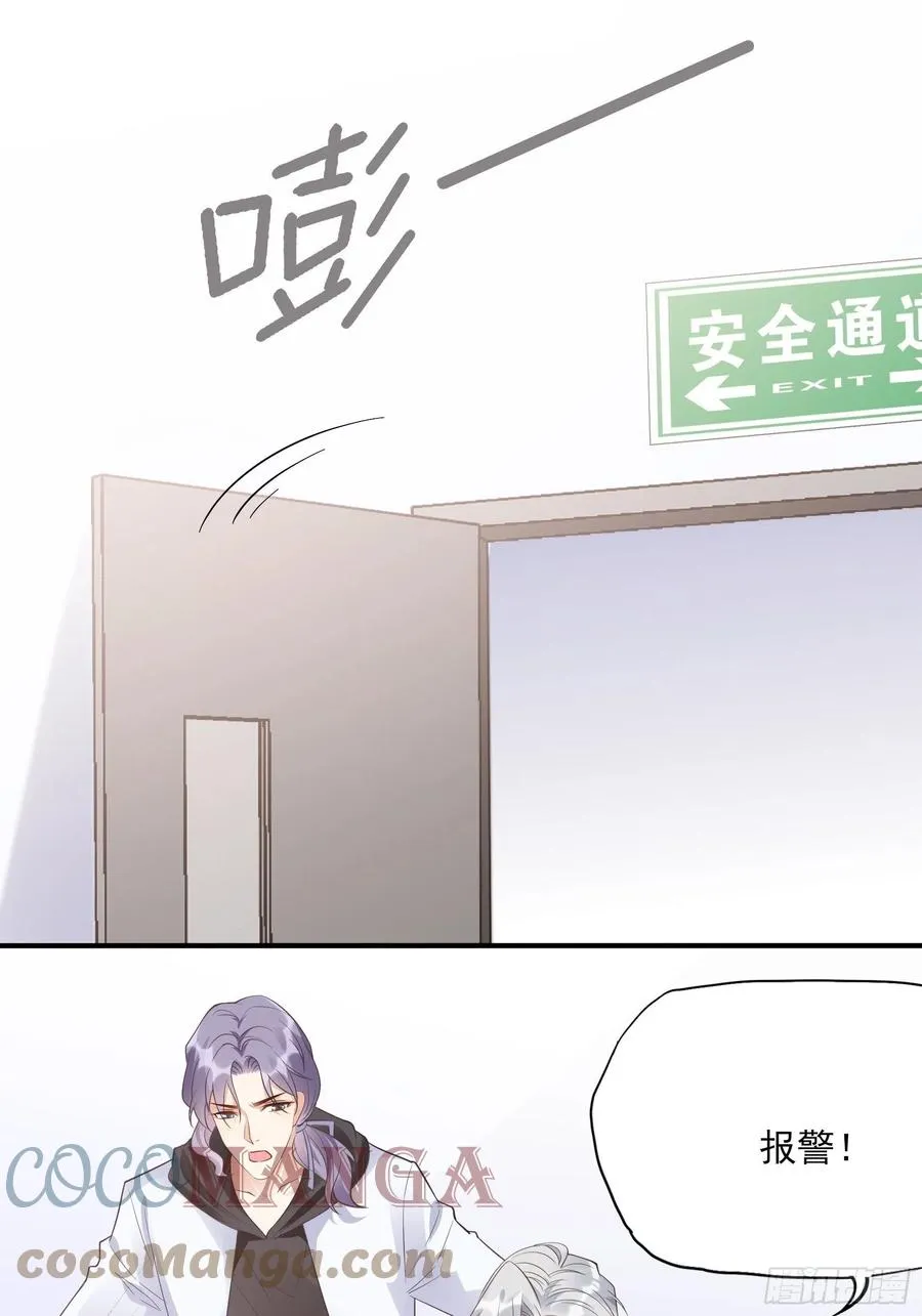 126(A)：快！ 第34页