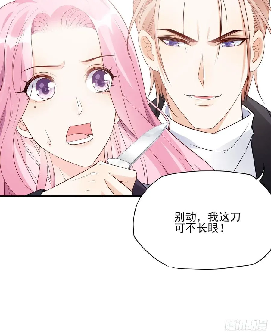 126(A)：快！ 第41页