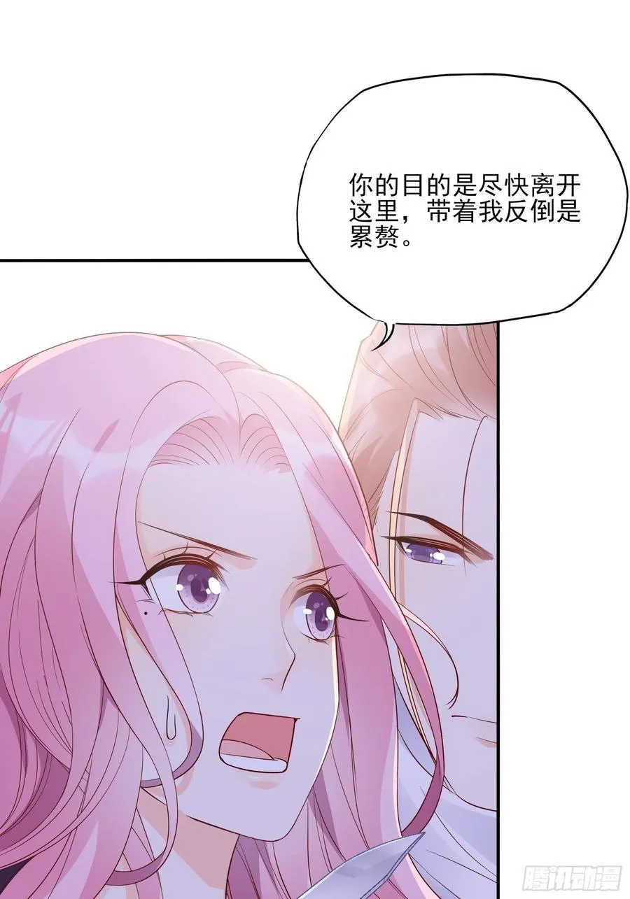 126(A)：快！ 第42页