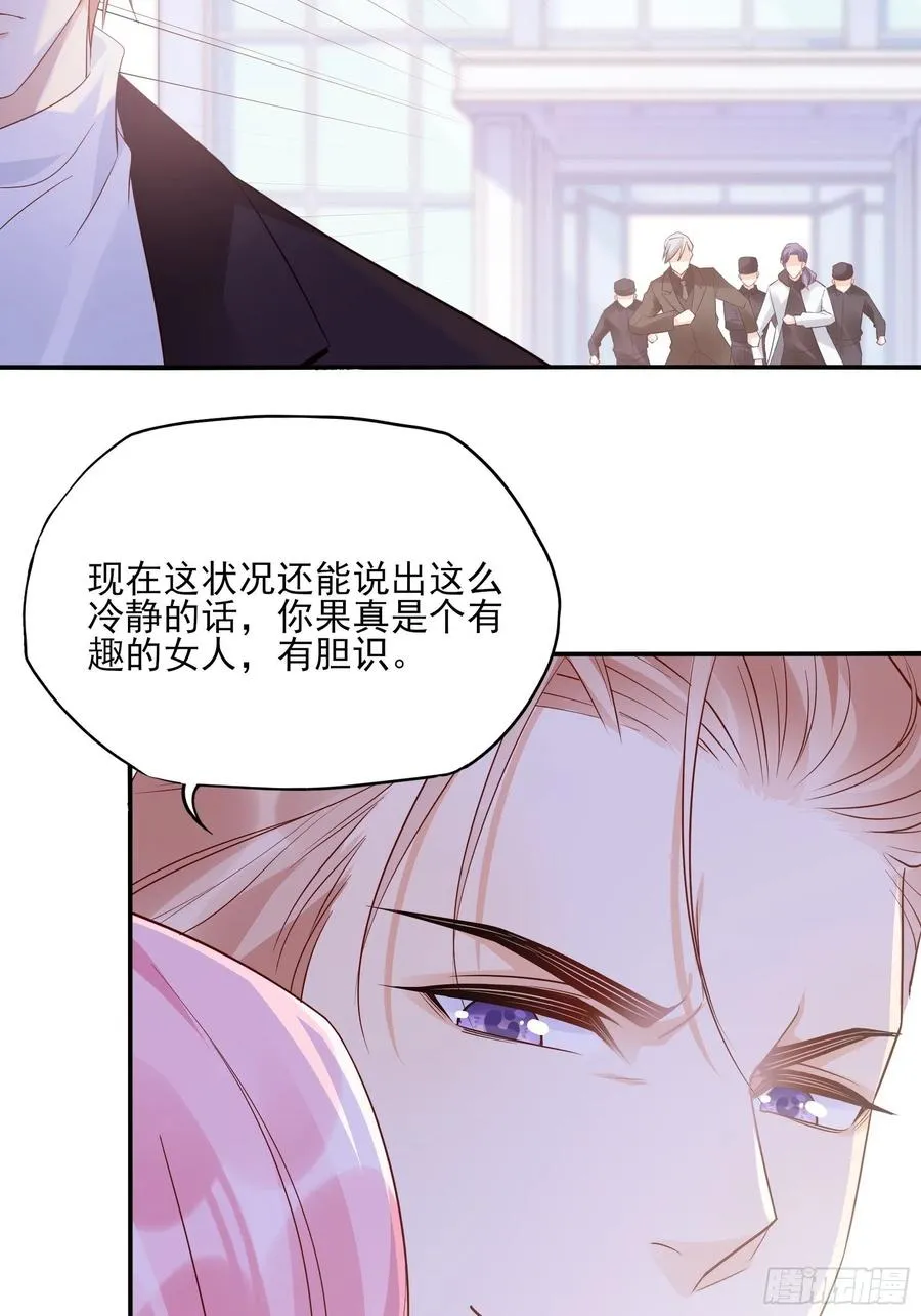 126(A)：快！ 第44页