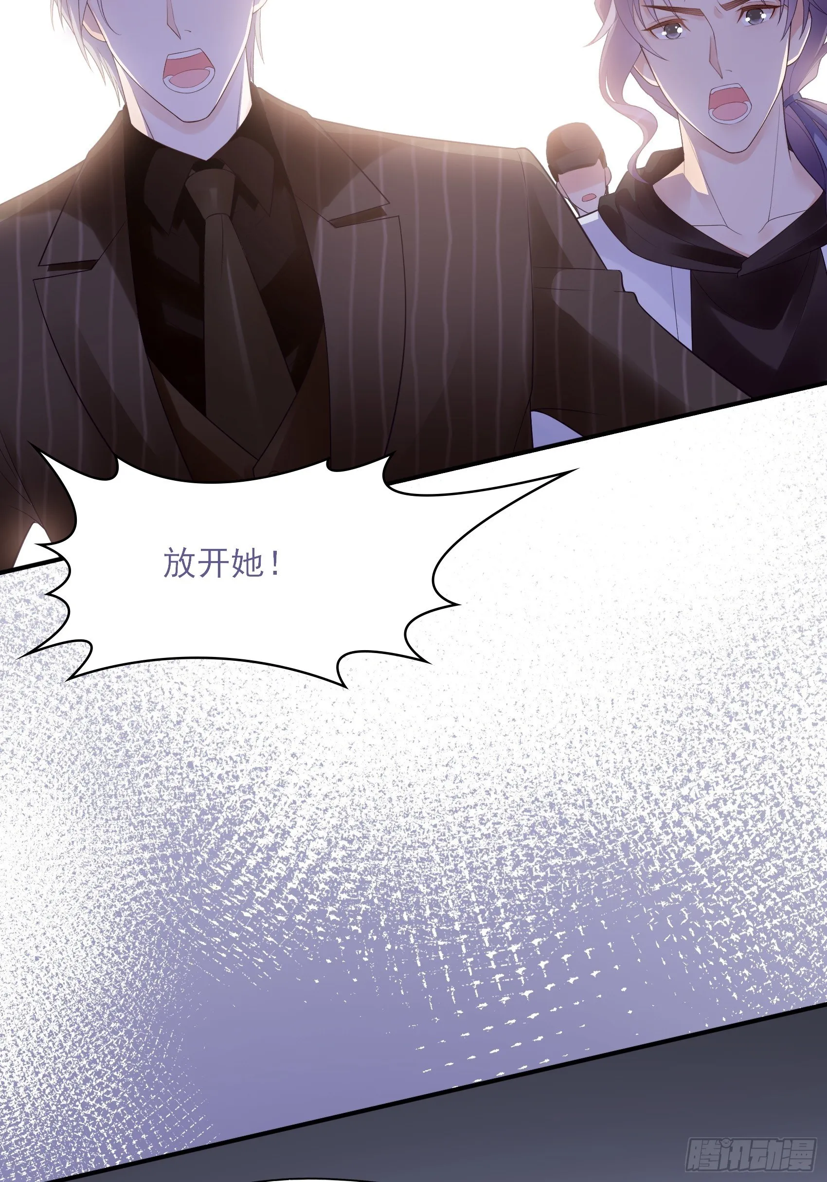 127(A)：给我去死！ 第3页