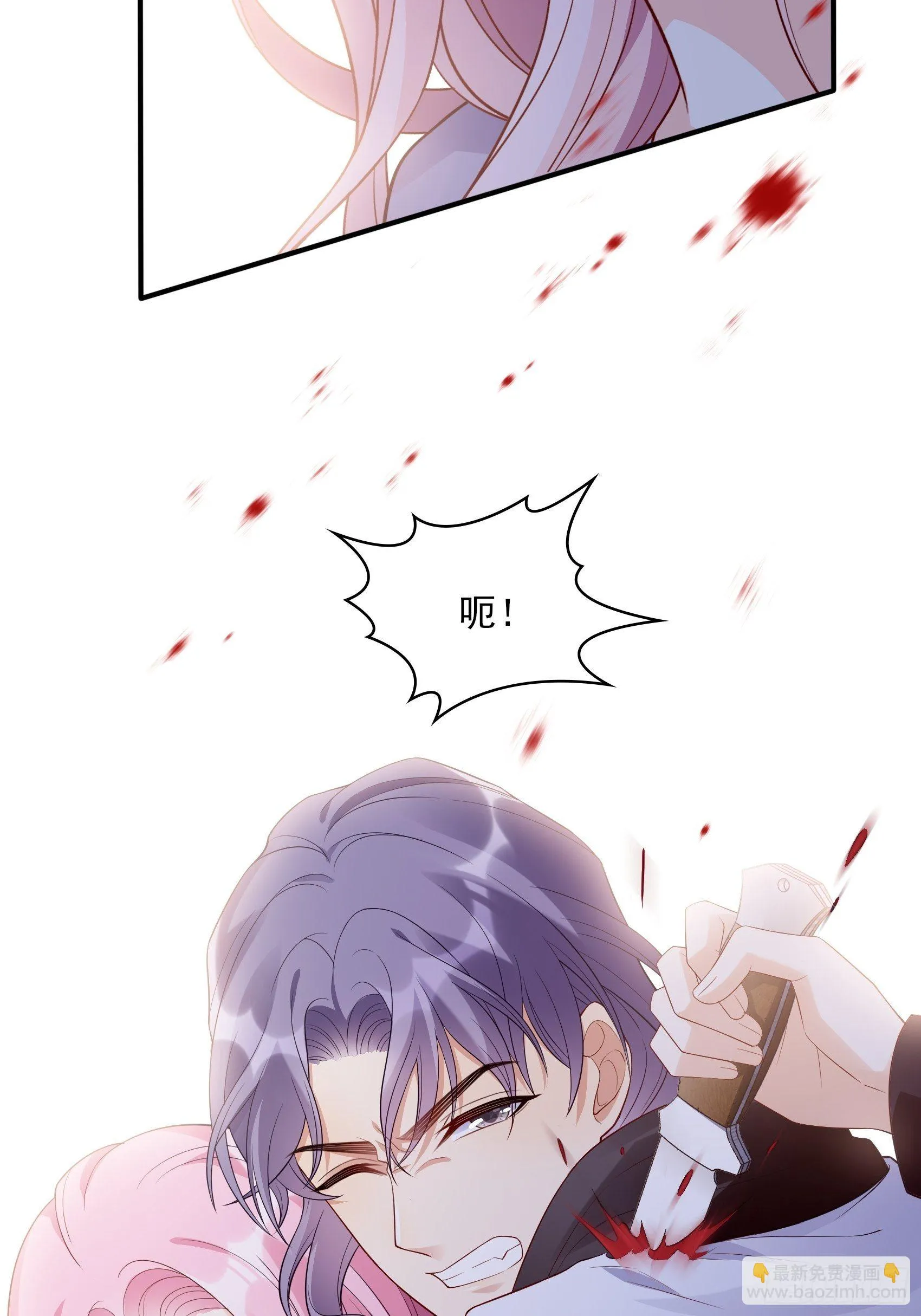 127(A)：给我去死！ 第20页