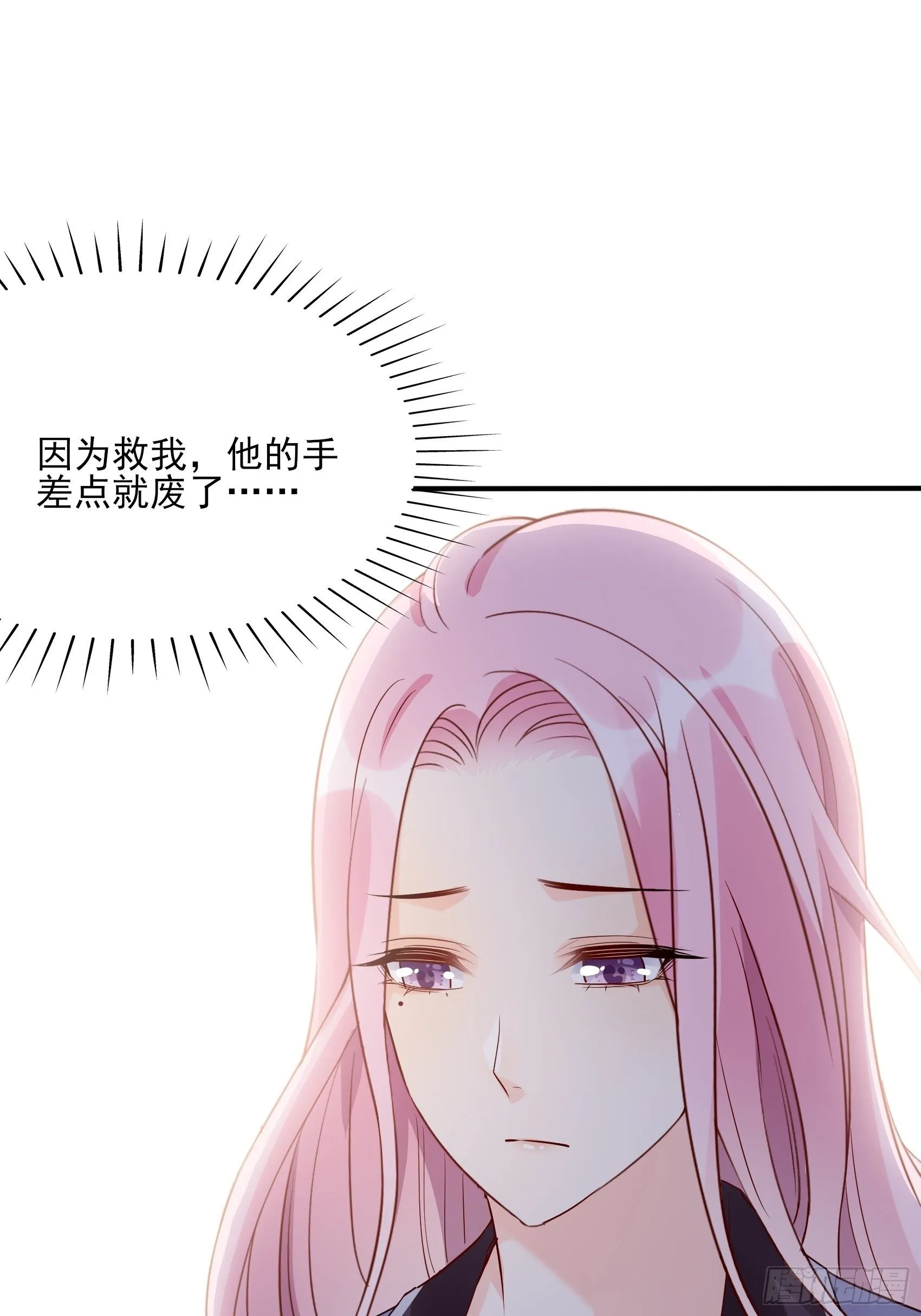 127(A)：给我去死！ 第37页