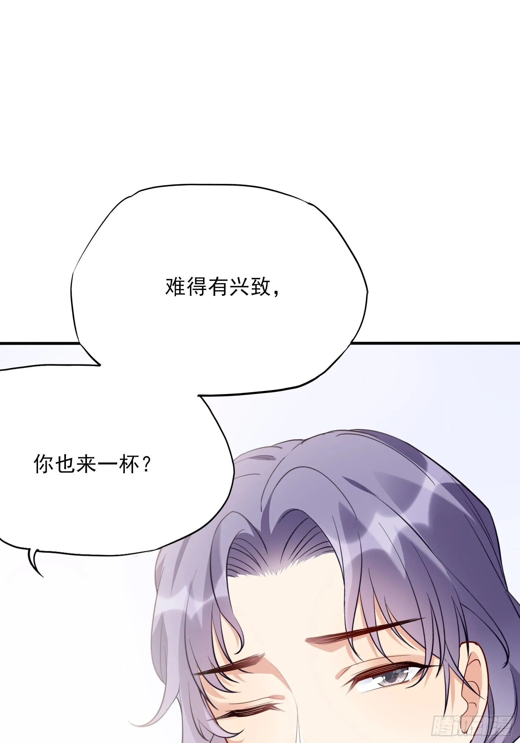 127(A)：给我去死！ 第42页