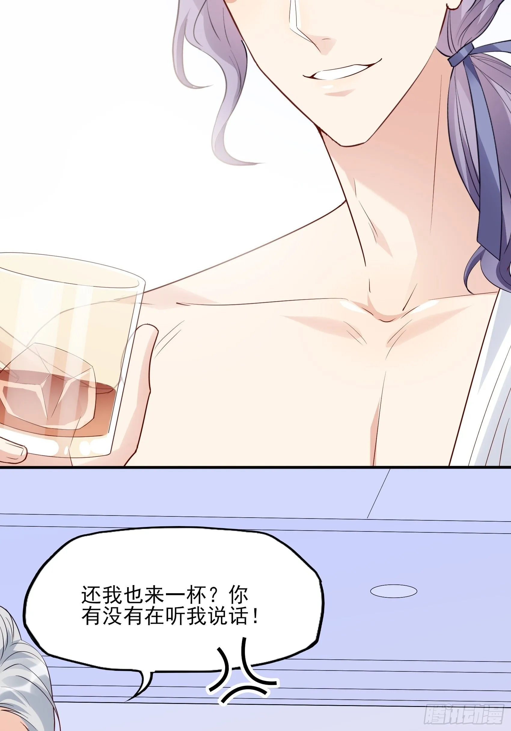 127(A)：给我去死！ 第43页