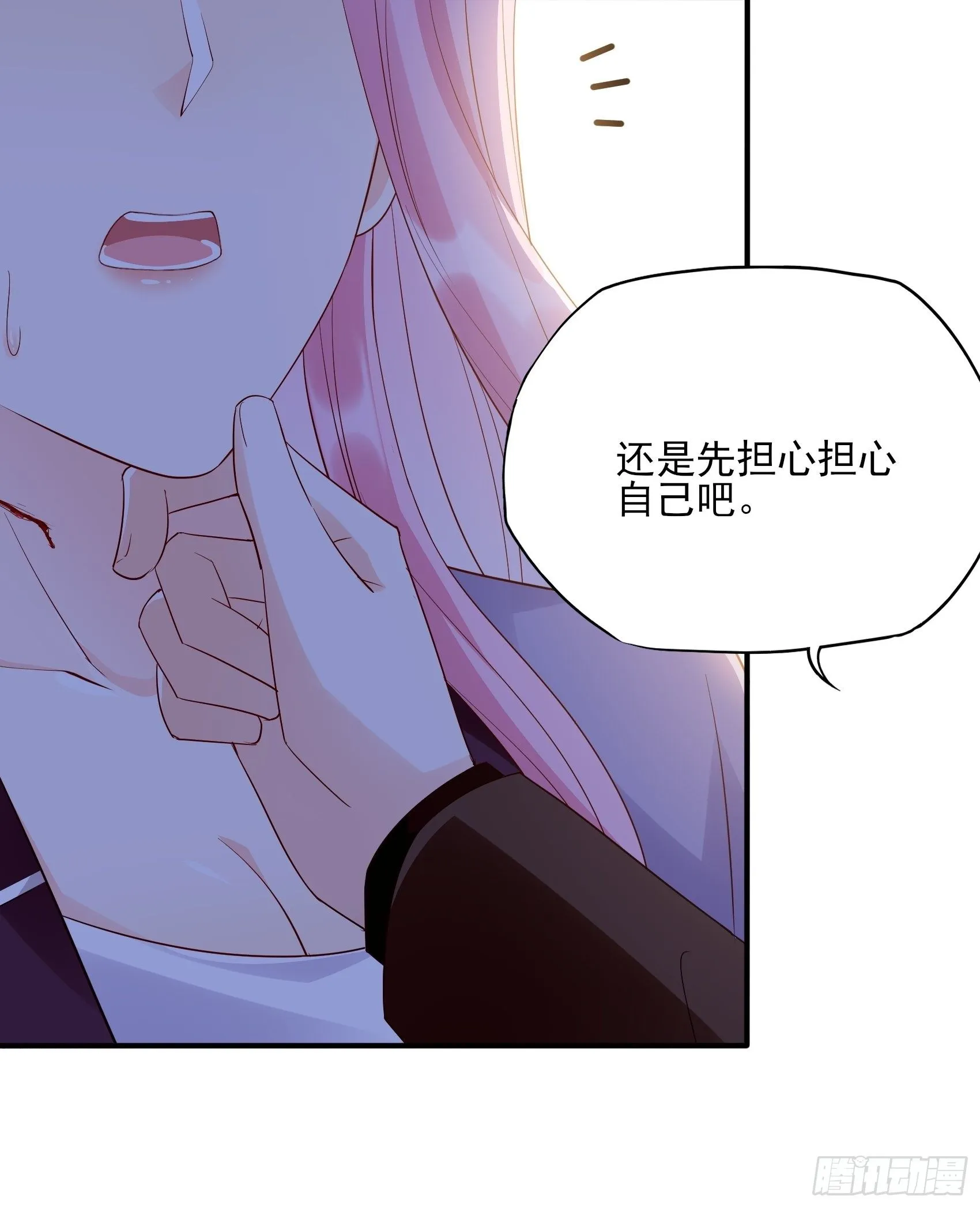 128(A):他会回来的。 第6页