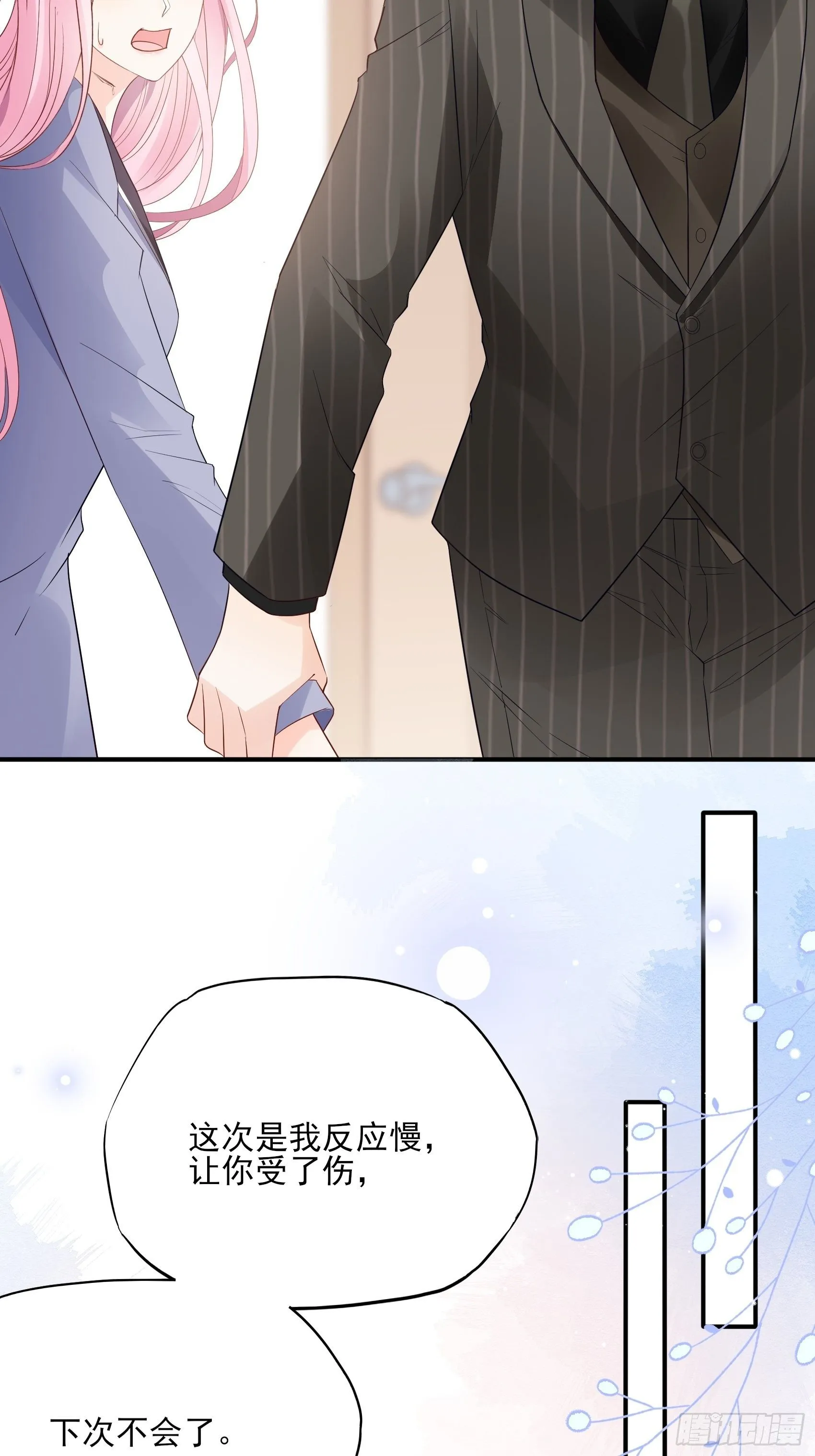 128(A):他会回来的。 第9页