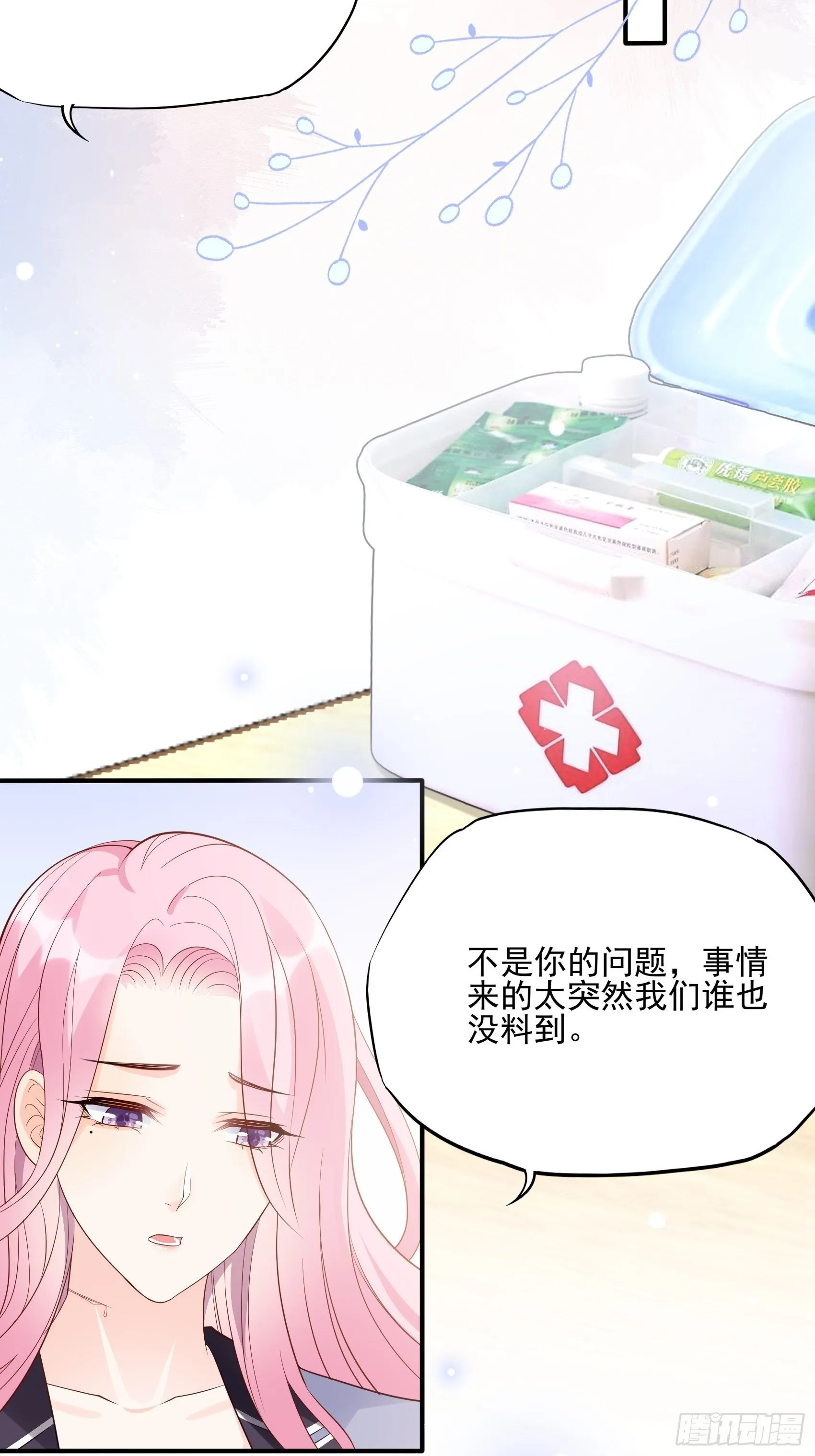 128(A):他会回来的。 第10页