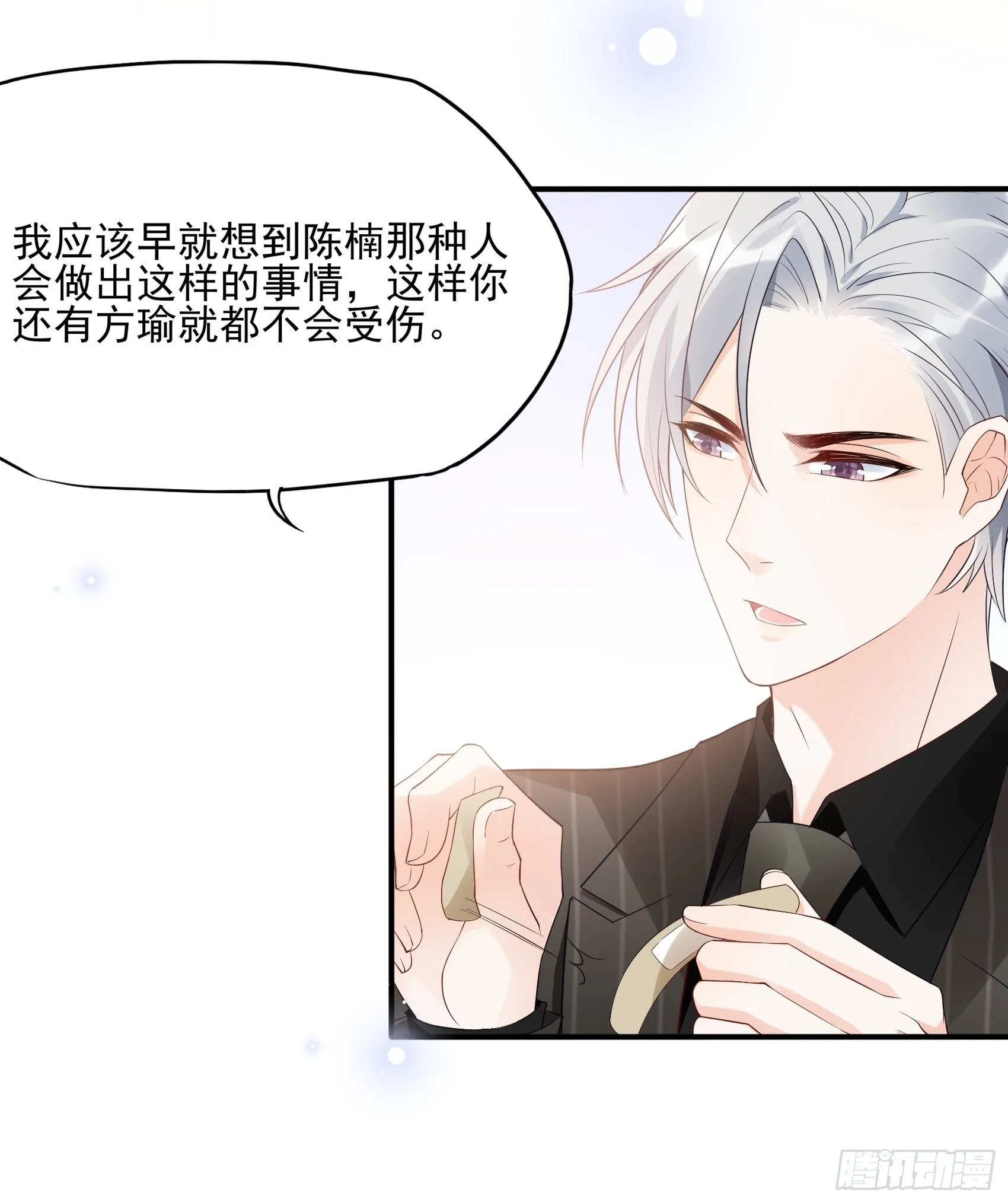 128(A):他会回来的。 第11页